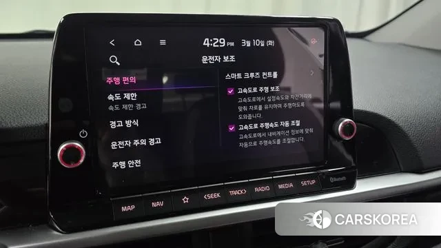 Kia The New Morning (JA) id 3763422 из Кореи 7