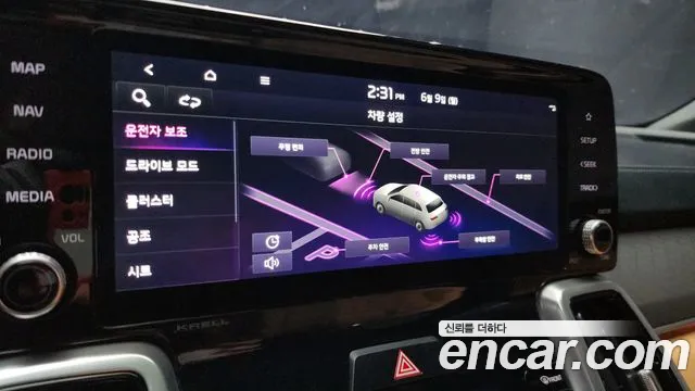 Kia Sorento 4th Generation id 2796523 из Кореи 7