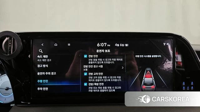 Hyundai The New Palisade id 3891800 из Кореи 7