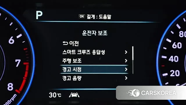 Hyundai Palisade id 3055491 из Кореи 7