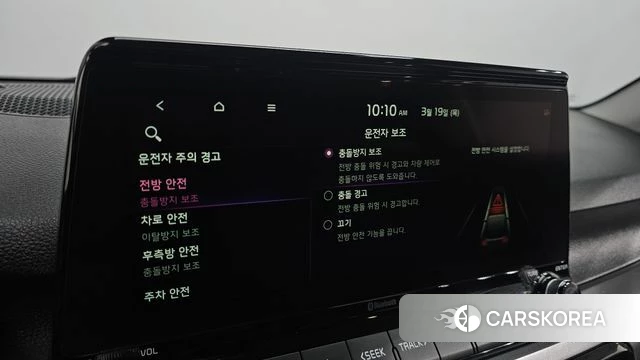 Kia Seltos id 3813152 из Кореи 7