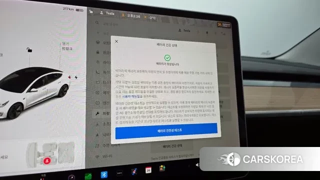Tesla Model 3 id 3518935 из Кореи 7