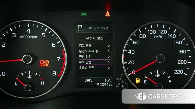 Kia Morning Urban (JA) id 3764468 из Кореи 7