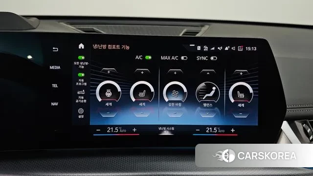 BMW X1 (U11) id 3279078 из Кореи 7