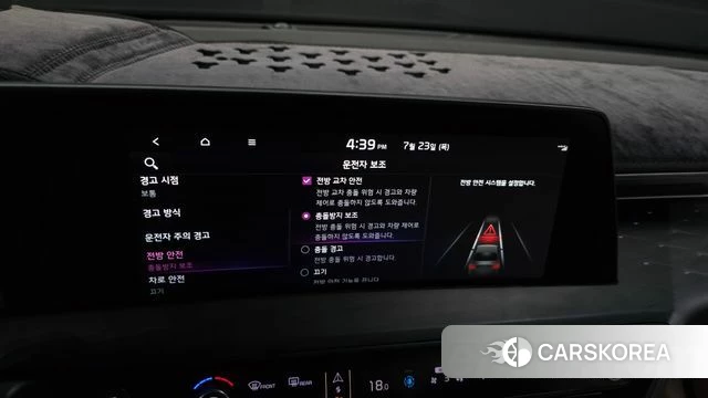 Kia K8 id 4619338 из Кореи 7