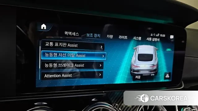 Mercedes-Benz AMG GT id 3567315 из Кореи 7