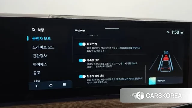 Hyundai Santa Fe (MX5) id 3383119 из Кореи 7