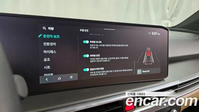 Kia The New Sorento 4th Generation id 2953992 из Кореи 7