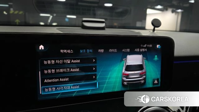 Mercedes-Benz GLB-Class X247 id 4609336 из Кореи 7