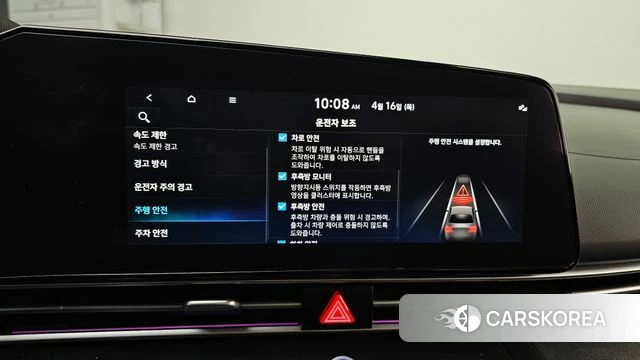 Hyundai The New Avante Hybrid (CN7) id 3953041 из Кореи 7