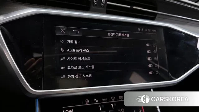 Audi A6 (C8) id 3348999 из Кореи 7