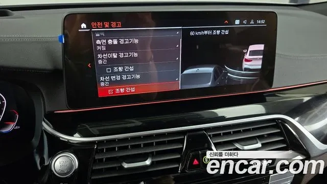 BMW 6 Series GT (G32) id 2916162 из Кореи 7