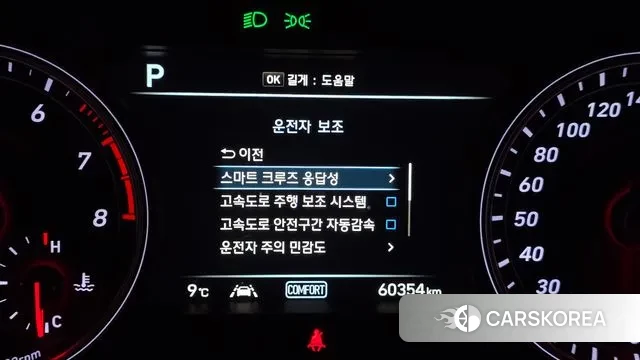 Genesis G70 id 3479965 из Кореи 7