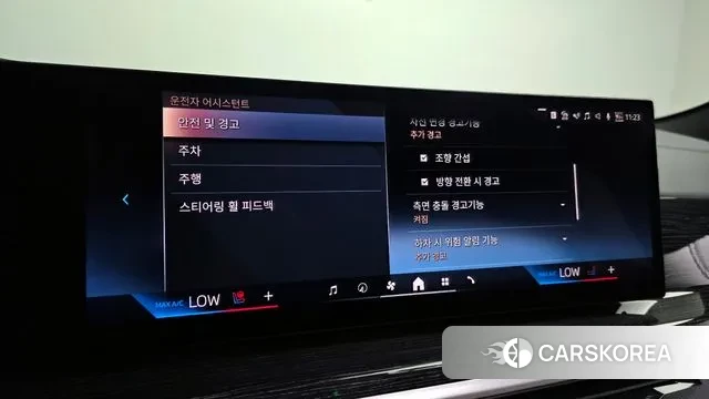 BMW X6 (G06) id 3057874 из Кореи 7