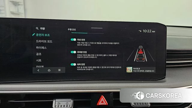 Kia The New K5 3rd generation id 3810749 из Кореи 7