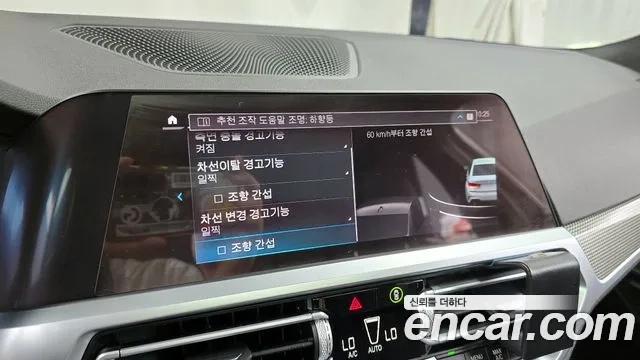 BMW 3 Series (G20) id 2950724 из Кореи 7