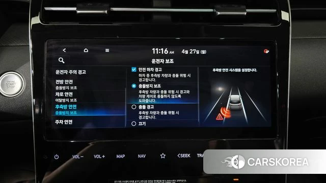 Hyundai Tucson (NX4) id 4224684 из Кореи 7