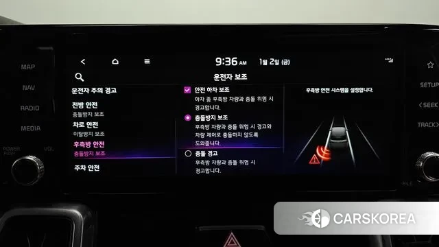 Kia Sorento 4th Generation id 3540196 из Кореи 7