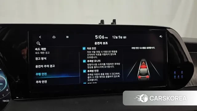 Hyundai The New Palisade id 3447530 из Кореи 7