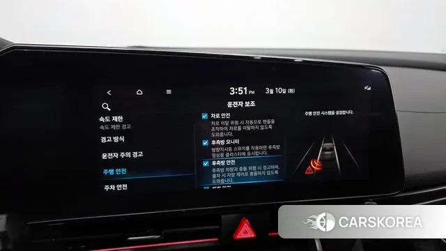 Hyundai The New Avante (CN7) id 3763181 из Кореи 7