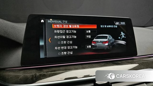 BMW 5 Series (G30) id 3814537 из Кореи 7