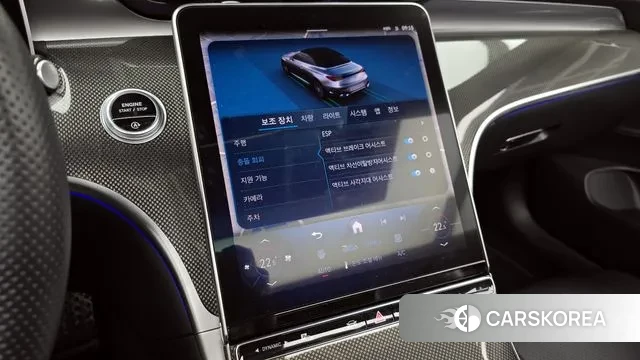 Mercedes-Benz CLE-Class C236 id 3467121 из Кореи 7