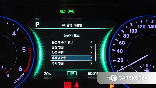 Hyundai Palisade id 3820569 из Кореи 7