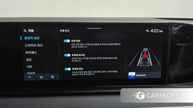 Hyundai Grandeur (GN7) id 3378026 из Кореи 7