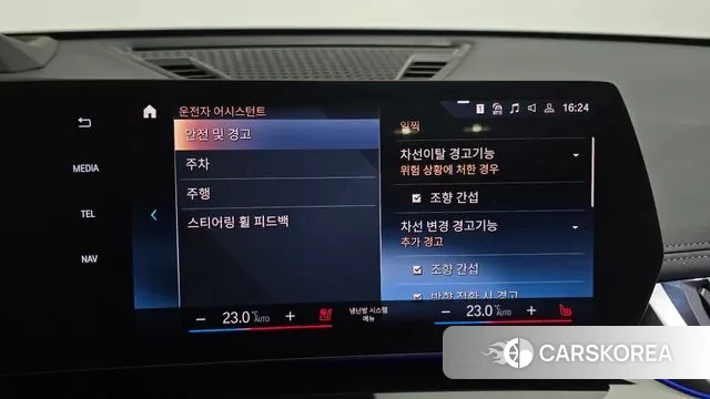 BMW X1 (U11) id 3507736 из Кореи 7