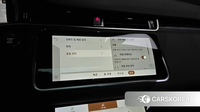 Land Rover Range Rover Evoque 2nd Generation id 3910619 из Кореи 7