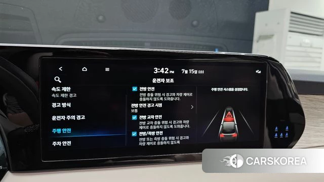 Hyundai The New Palisade id 4592220 из Кореи 7