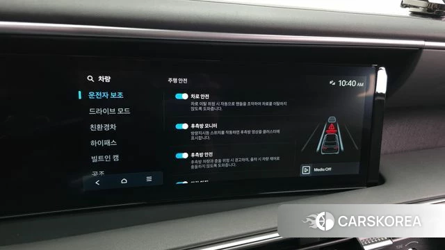 Hyundai Palisade (LX3) id 4441781 из Кореи 7