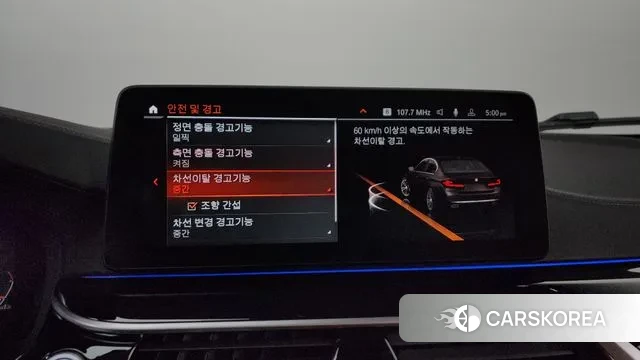 BMW 5 Series (G30) id 3735408 из Кореи 7