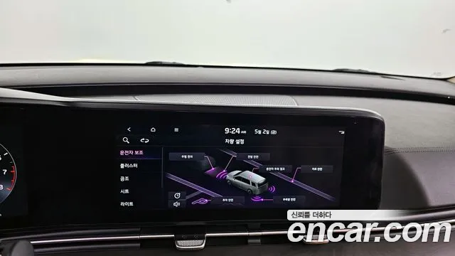 Kia Carnival 4th generation id 2689211 из Кореи 7