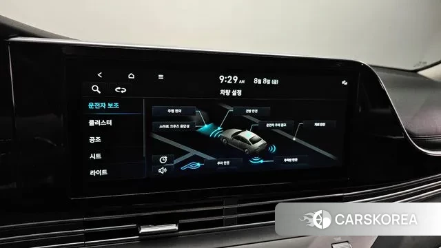 Hyundai The New Grandeur IG id 3017341 из Кореи 7