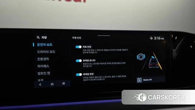 Hyundai Grandeur Hybrid (GN7) id 4603085 из Кореи 7