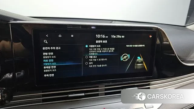 Hyundai The New Grandeur IG id 3296930 из Кореи 7