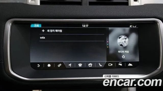 Land Rover Range Rover Evoque id 2946137 из Кореи 7