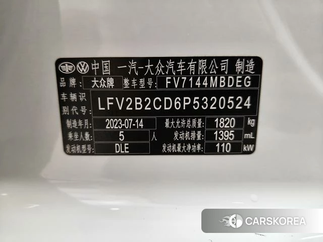Volkswagen Golf id 4314199 из Китая 7