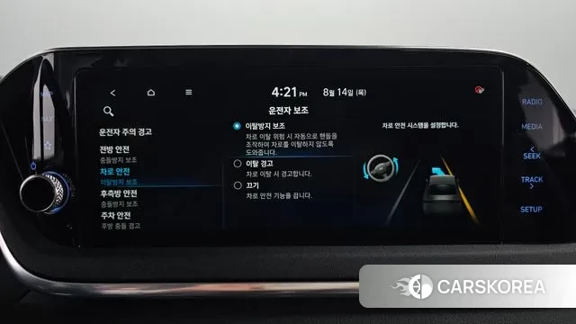Hyundai Sonata Hybrid (DN8) id 3038985 из Кореи 7