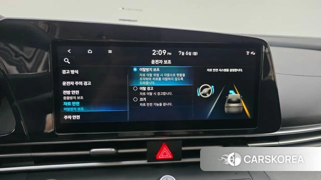 Hyundai Avante (CN7) id 4550537 из Кореи 7
