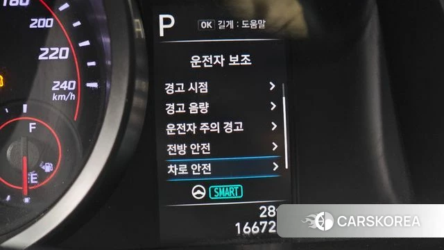 Hyundai Avante (CN7) id 4593846 из Кореи 7