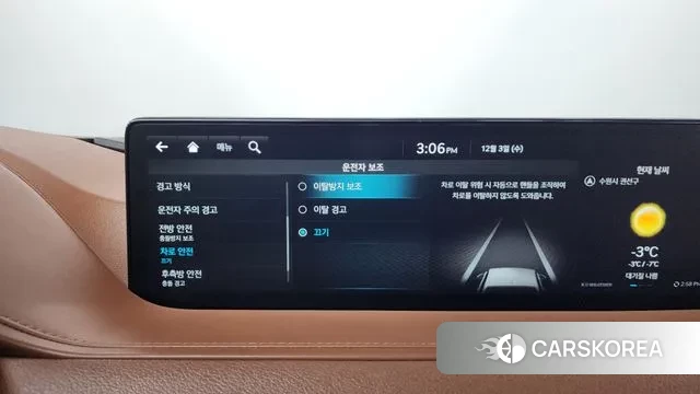 Genesis G80 (RG3) id 3437330 из Кореи 7