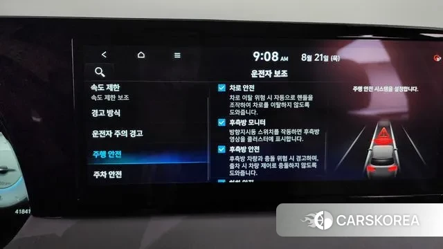 Hyundai The New Palisade id 3057927 из Кореи 7