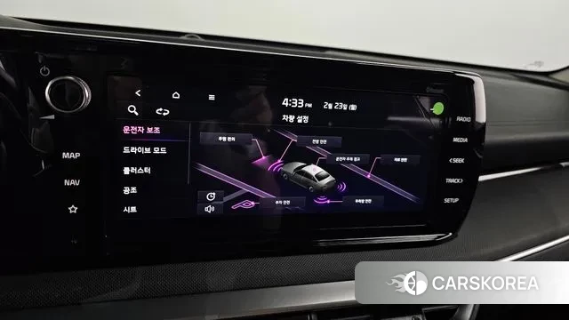 Kia K5 3rd generation id 3707373 из Кореи 7