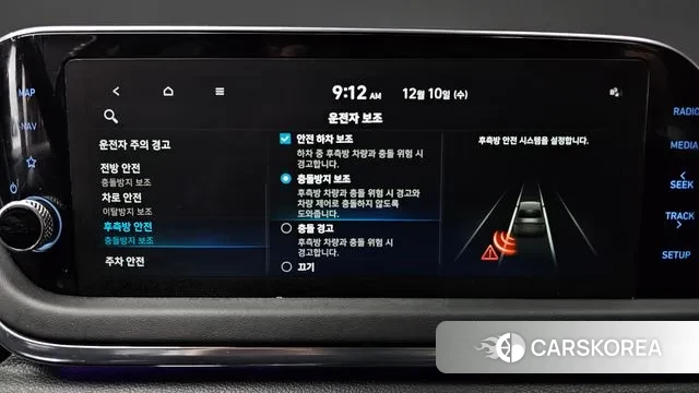 Hyundai Sonata (DN8) id 3463209 из Кореи 7