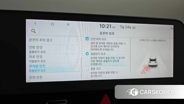 Hyundai Ionic 5 id 4623840 из Кореи 7