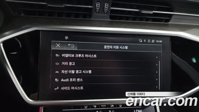 Audi A7 (4K) id 2950770 из Кореи 7