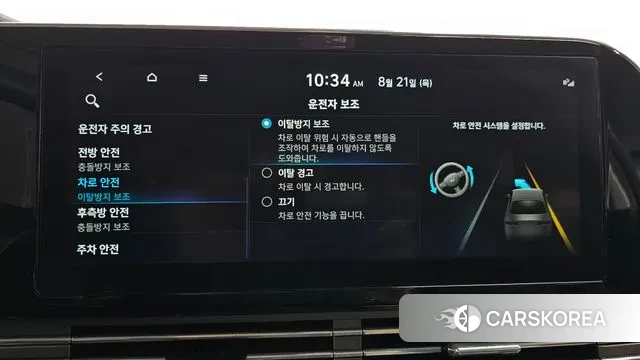 Hyundai The New Grandeur IG Hybrid id 3059909 из Кореи 7