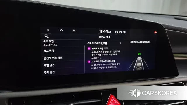 Kia Di All New Niro EV id 3758330 из Кореи 7